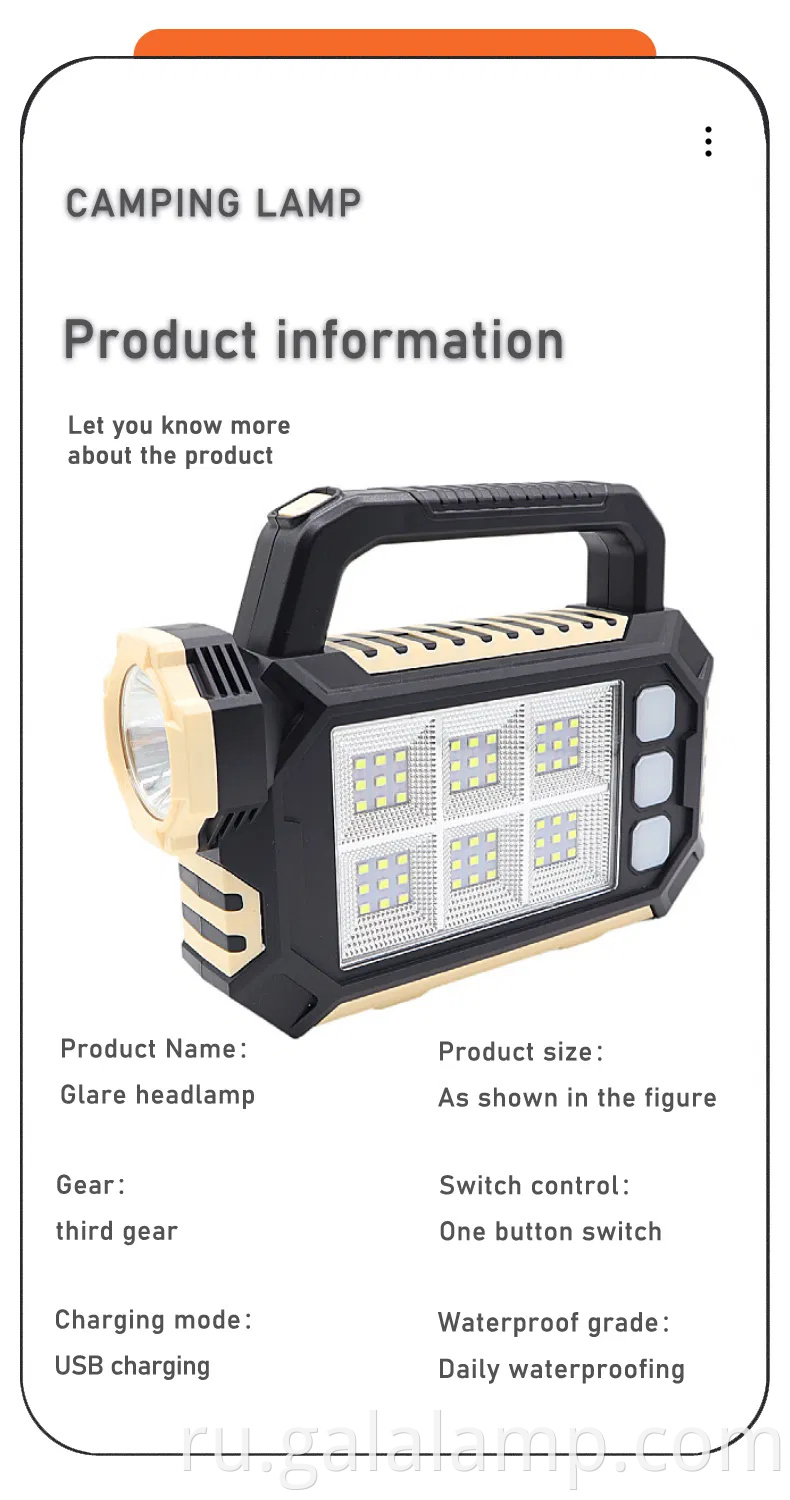 Мощный солнечный светодиодный светодиодный свет для кемпинга для кемпинга